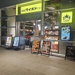 Ginza Lion LEO Burossa Hisaya Odori Ten