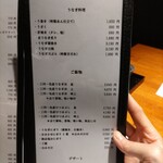 和食 おとは - うなぎメニュー等