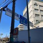 らぁ麺屋 はりねずみ - 