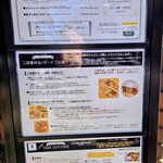 よつ葉CAFE - メニュー