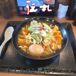伝丸 - 牛ホルモン醤油らーめん
