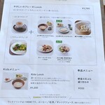 by age 18 - メニュー