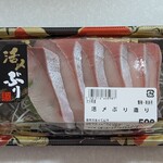 マルエツ プチ - 料理写真:活〆ぶり造り(645円)