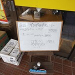 インディアン・レストラン　ロタ - メニュー