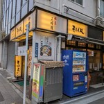 そば処 かめや - 