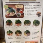 タニタカフェ コレド室町店 - 