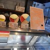 マリオ ジェラテリア 銀座店