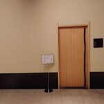 鮨 なんば - 外観