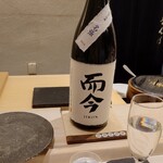 鮨 なんば - 三重 而今 純米大吟醸（半合）