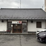 チャーシューラーメン・福水 - 