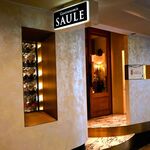 ガストロノミーソール ヤナギヤ - 