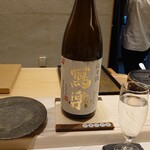 鮨 なんば - 福島 寫楽 純米酒 一回火入（半合）