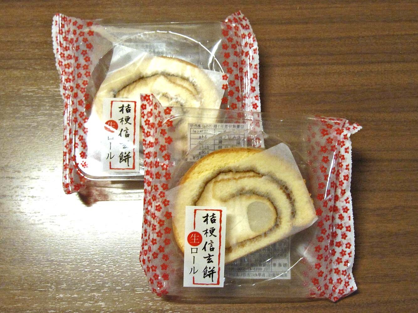 写真 : 桔梗屋 東治郎 八王子駅改札内店 - 八王子/和菓子 | 食べログ