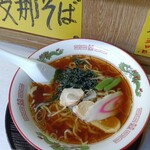 中華そば屋さん - 