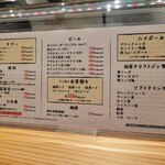 寿司のたぬき - 