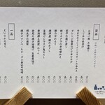 日本酒 ぽたん - 