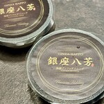 海鮮ブッフェダイニング 銀座八芳 - 