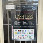 シビレヌードルズ 蝋燭屋 - 