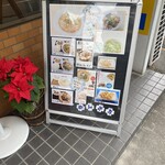 めんきち - 入り口