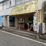 めんきち - 熊ラーの聖地にピンポイント巡礼！