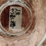 フランス料理 タンモア - 