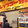 レッツゴーカレー アリオ札幌店