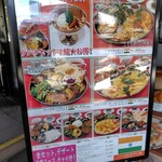 インド料理 ナジィル - メニュー