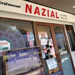 インド料理 ナジィル - お店の前はこんな感じ♪