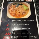 cafe de MA-RA-TAN TEQUINA - 