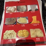 cafe de MA-RA-TAN TEQUINA - 