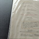 日光金谷ホテル - 