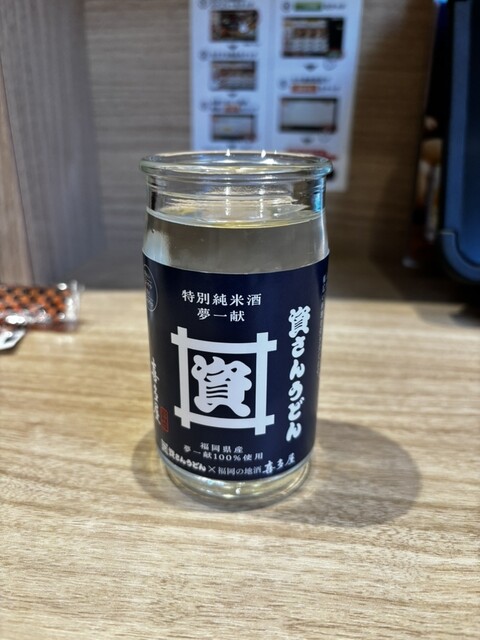 すけさん 25本 KAWASAKI NINJA ZX-25R SE 2023 OEM PART 92173-2192 | eBay.de