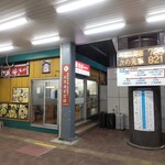 駅そば そば・うどん八起家 - 曇空