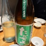 酒呑倶楽部  アタル - たかちよ