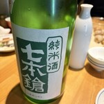 酒呑倶楽部  アタル - 七本槍