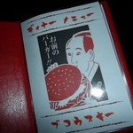 ブコウスキー - 