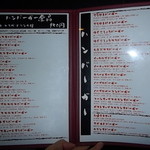 ブコウスキー - 