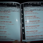 ブコウスキー - 