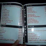 ブコウスキー - 