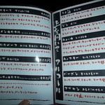 ブコウスキー - 