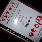 ブコウスキー - 