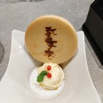 くずしわしょく 香季庵 - 柚子味噌チーズ