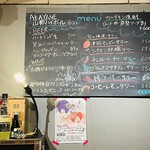 curry bar nidomi - 