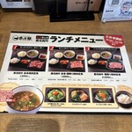 精肉卸問屋直営焼肉店 牛次郎 - 