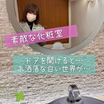 ジャンティーユ - 