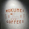 ROKUMEI COFFEE CO. グランスタ丸の内店