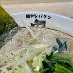 麺やシバケン - 器のシバケンがかわいい