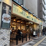 かめぱん 向島店 - 