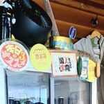 堀内チキンライス - 店内