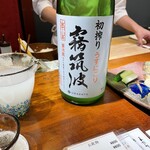 主計町 鮨 むかい川 - 